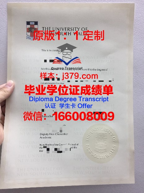 甘地格拉姆乡村学院毕业证样本