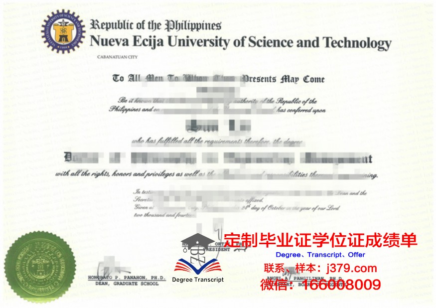 菲律宾莱西姆大学拿不了毕业证(菲律宾莱西姆大学博士招生简章)