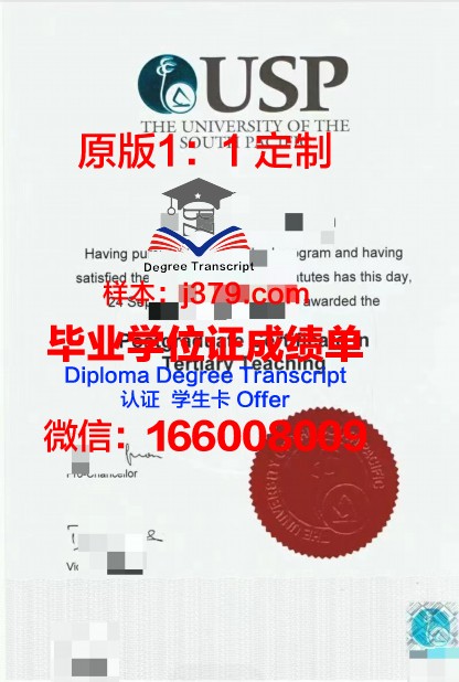 阿祖萨太平洋大学本科毕业证(阿祖萨太平洋大学排名)