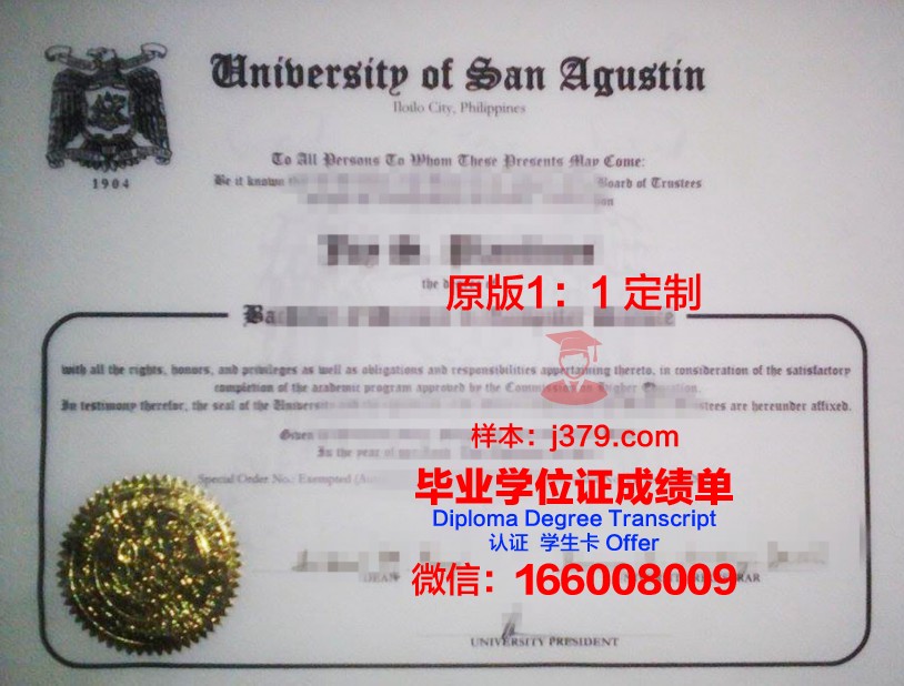 菲律宾莱西姆大学毕业证好找工作吗(菲律宾莱西姆大学马尼拉校区)