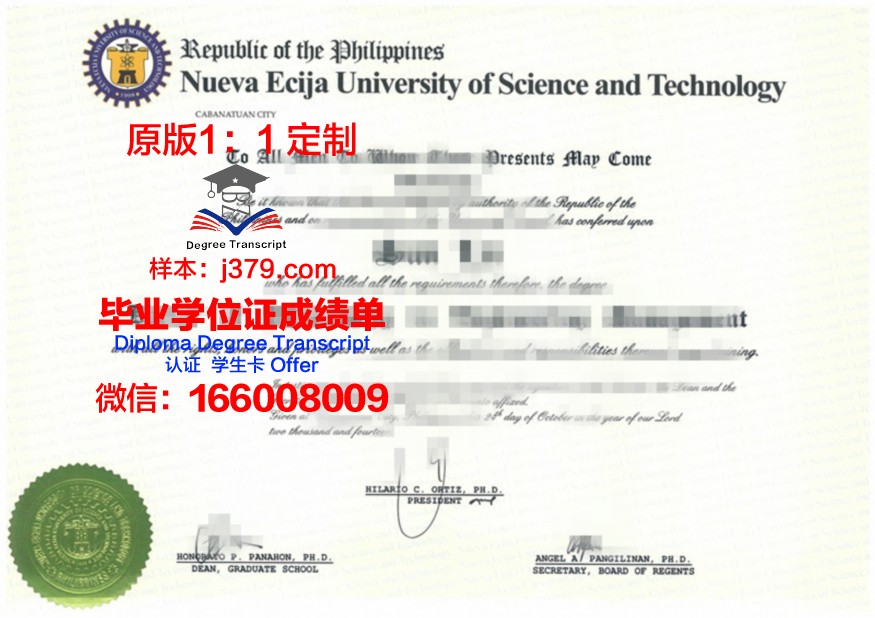 奥什国立大学毕业证样本(奥国立大学怎么样)