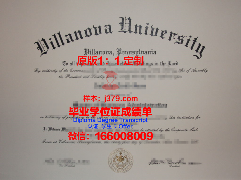 萨尔加多德奥利维拉大学研究生毕业证