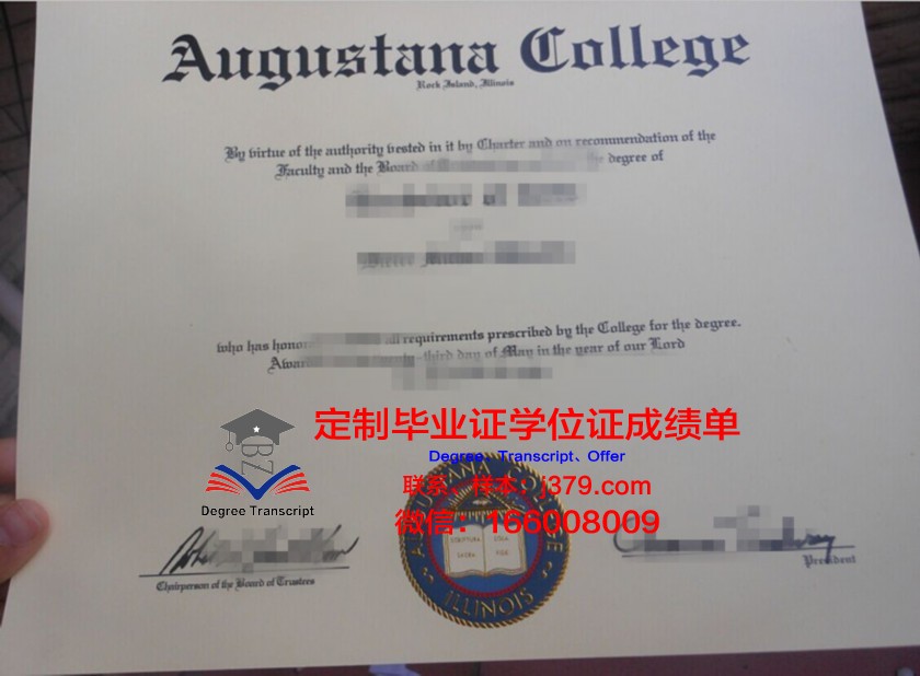 奥古斯塔娜大学毕业证(奥古斯塔纳大学排名)