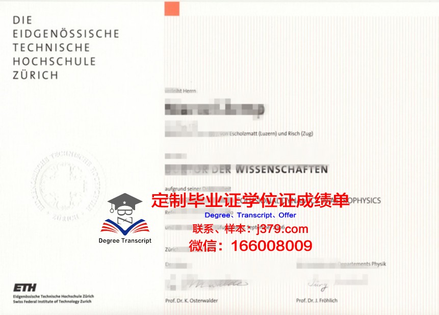 奥尔良大学综合理工学院拿不了毕业证(法国奥尔良综合理工好吗)