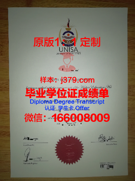 萨勒诺大学毕业证成绩单(萨勒诺大学毕业证成绩单图片)