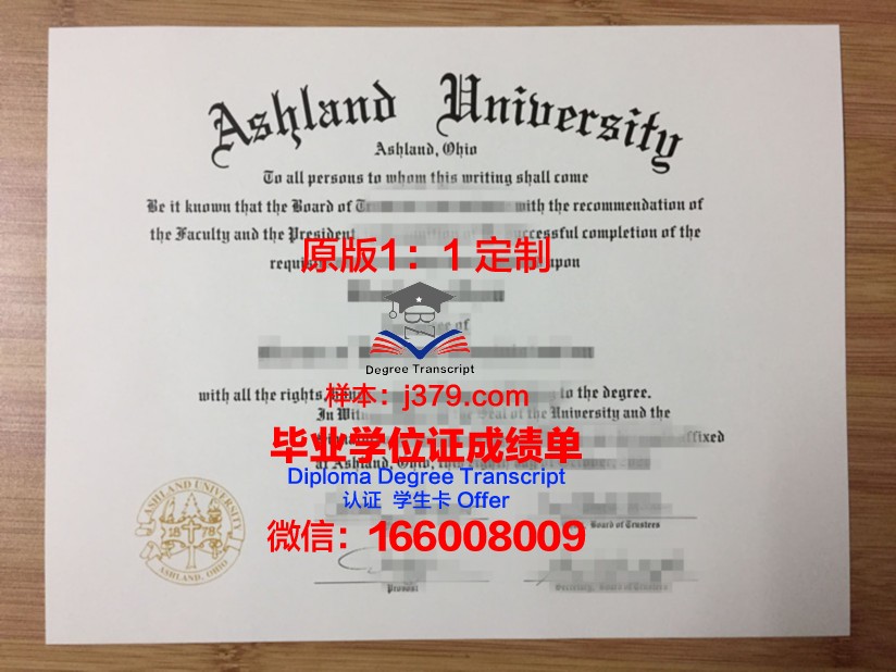 阿斯伯里神学院学历证书(阿什伯里学院)