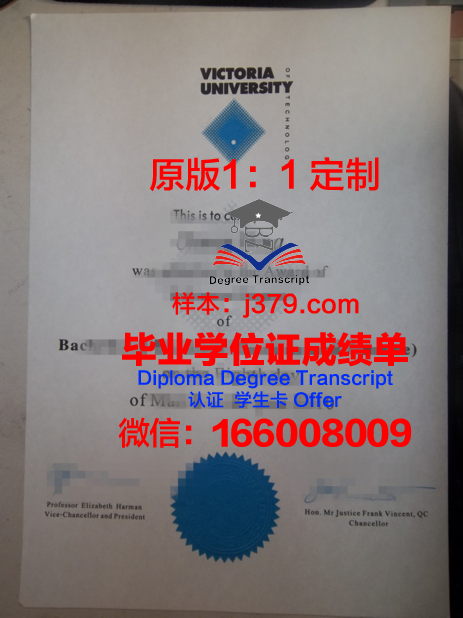 奥维多大学毕业证怎么样(澳洲维多利亚大学国内认可度)