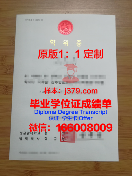 菲律宾圣保罗大学土格加劳校区博士学位证：一份国际认可的学术荣耀