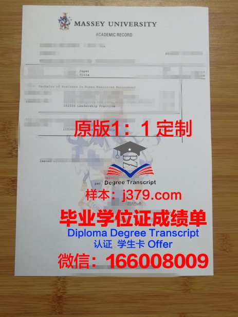 萨哈林国立大学成绩单(萨哈林国立大学成绩单图片)