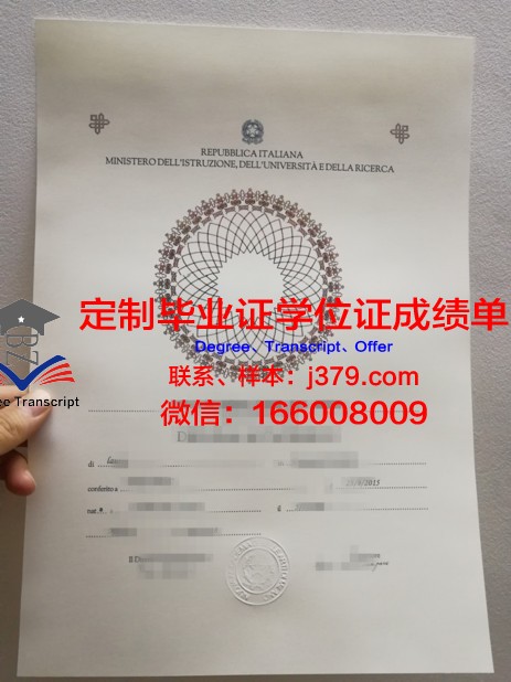 菲律宾南部农商与海洋水产技术学院毕业证是什么样呢