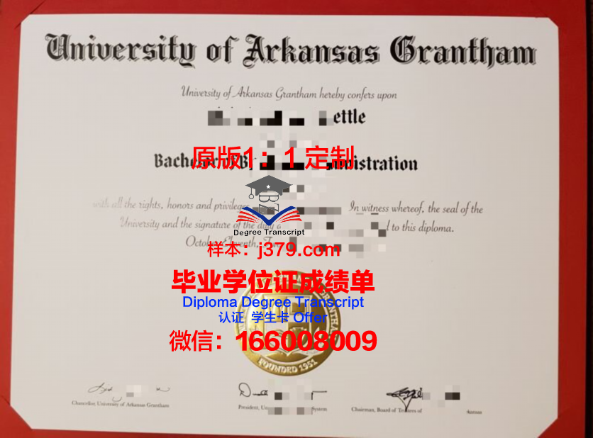 阿肯色大学史密斯堡分校毕业证认证成绩单Diploma