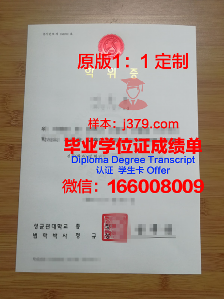萨勒诺音乐学院毕业证学位证(萨勒诺音乐学院毕业证学位证有用吗)
