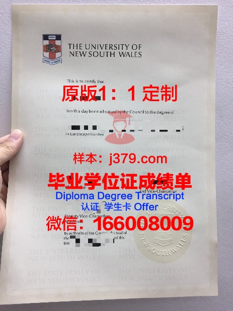 阿维拉大学的毕业证都能做(阿维拉大学的毕业证都能做什么)
