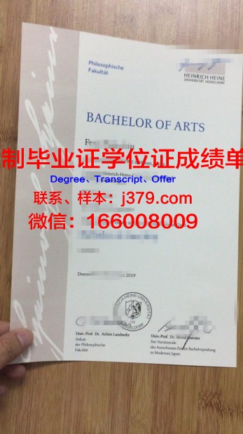 奥维多大学文凭(奥维尔多大学)