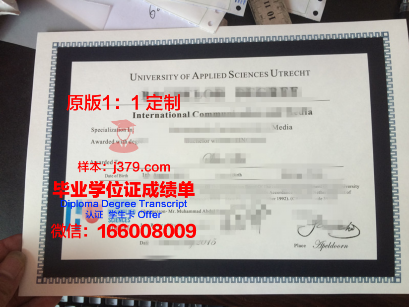 萨塔昆塔应用科学大学毕业证原件(萨塔昆塔应用科技大学)