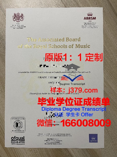 萨拉托夫州立大学毕业证图片(萨拉托夫国立音乐学院官网)