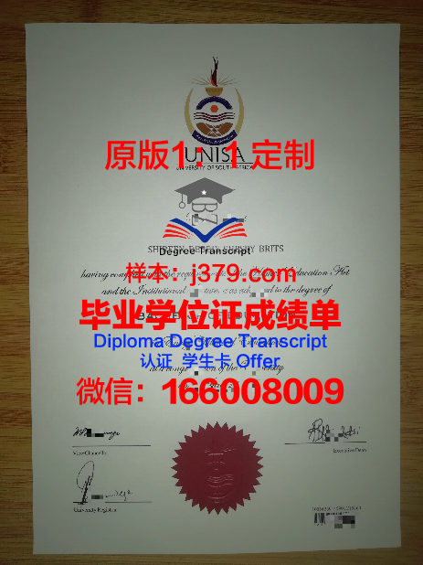 琵琶湖学院大学毕业证丢失怎么补办