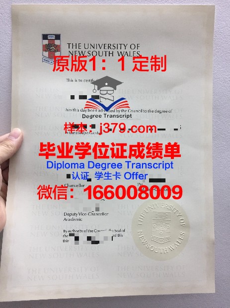 萨拉托夫国立技术大学毕业证高清图(萨拉托夫是地名还是人名)