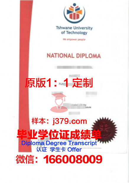 瓦尼埃学院读多久才毕业证(瓦尼斯塔的图片)