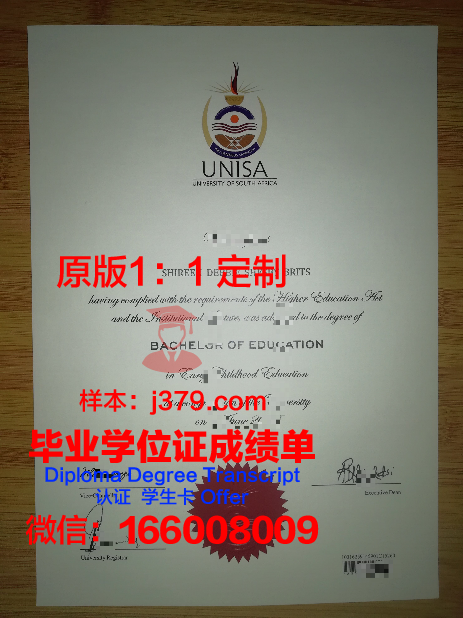 理工学院博士毕业证图片大全：记录辉煌时刻，见证青春蜕变