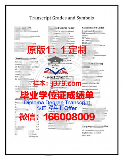 菲律宾南部农商与海洋水产技术学院毕业证书