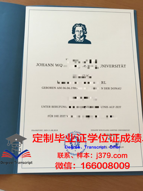奥德河畔法兰克福欧洲大学毕业证是真的吗(法国奥德省)