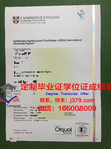 玻利瓦尔主教大学毕业证书图片(玻利瓦尔市)