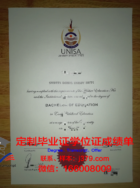 奥博学术大学毕业证模板(奥博学术大学毕业证模板图)