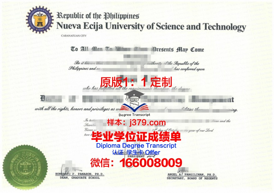 菲律宾联合学院毕业证书原件(菲律宾联合学院毕业证书原件是什么)