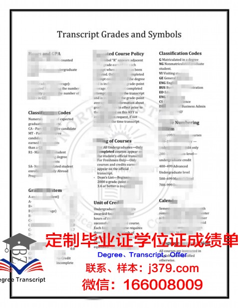 瓦朗谢纳高等美术学院毕业证书模板