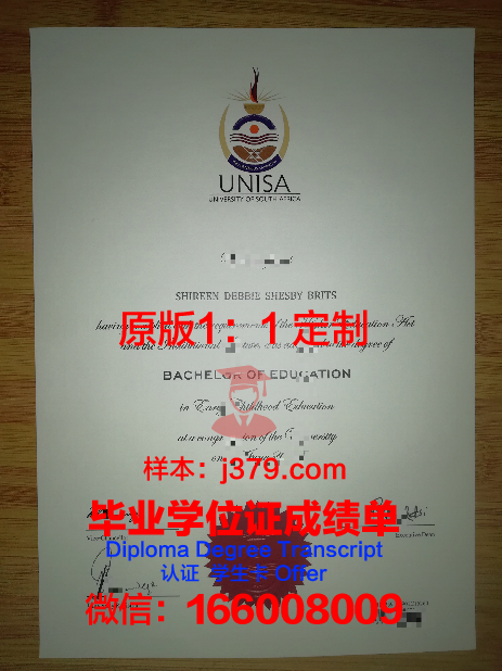 萨玛拉大学硕士毕业证书样本(萨马拉国立技术大学怎么样)