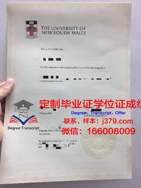 奈良学园大学的毕业证啥样(奈良高等学校)