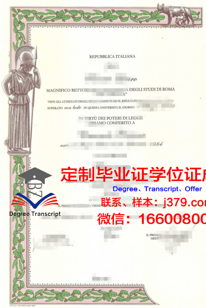 玻利瓦尔罗马教皇大学毕业证是什么模样