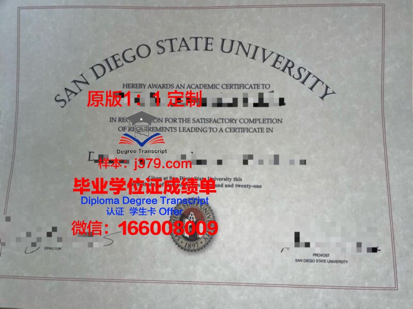萨拉托夫州立大学毕业证好找工作吗(萨拉托夫州立大学毕业证好找工作吗安全吗)