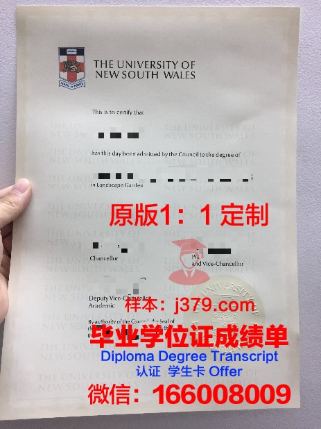 萨尔瓦多大学毕业证防伪(萨尔瓦多大学排名)