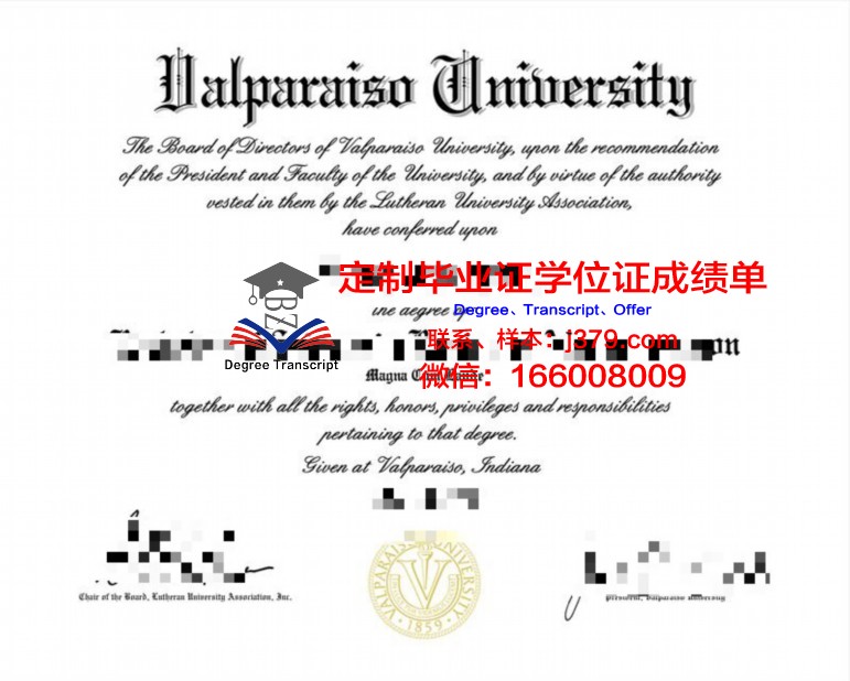 瓦尔帕莱索天主教大学毕业证成绩单：一份荣誉的证明