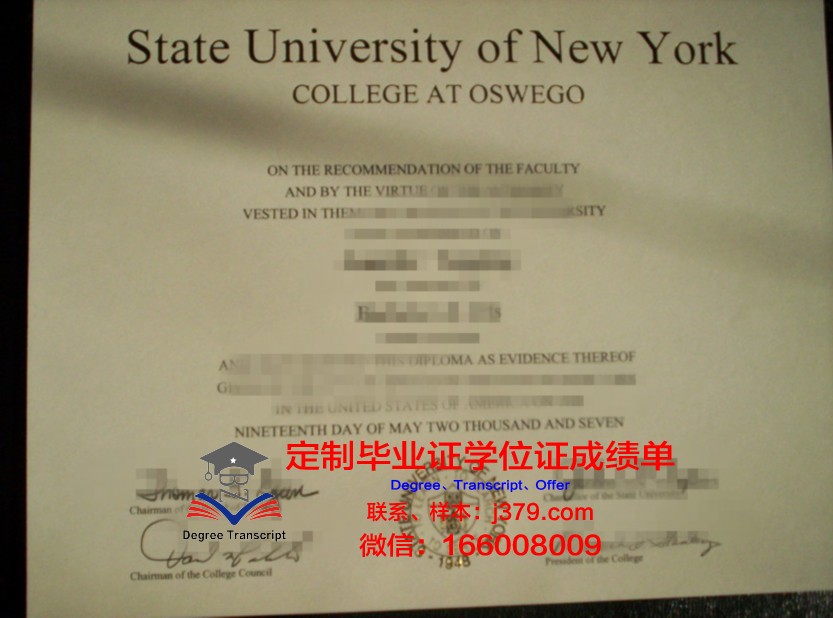奥斯纳布吕克应用技术大学毕业证书(奥斯讷布吕克大学)