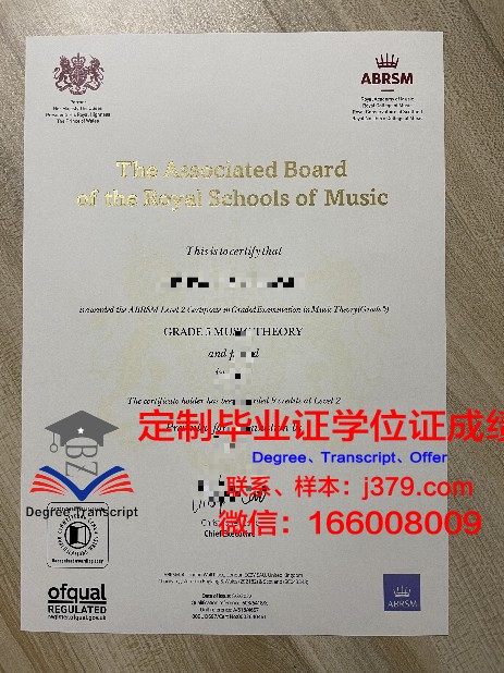 萨拉托夫国立音乐学院毕业证电子版(萨拉托夫国立大学排名)