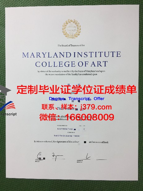 班斯卡·比斯特里察艺术学院毕业证(班斯卡-比斯特里察)