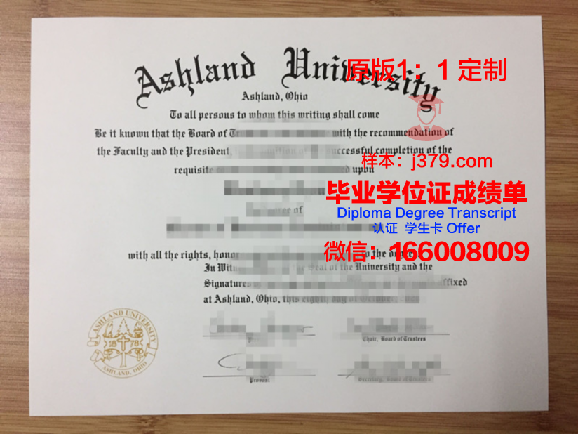 阿斯伯里神学院学历证书(阿什伯里学院)