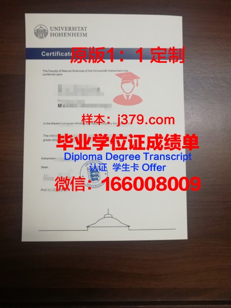 珠峰学院阿纳海姆分校毕业证学位文凭学历Diploma