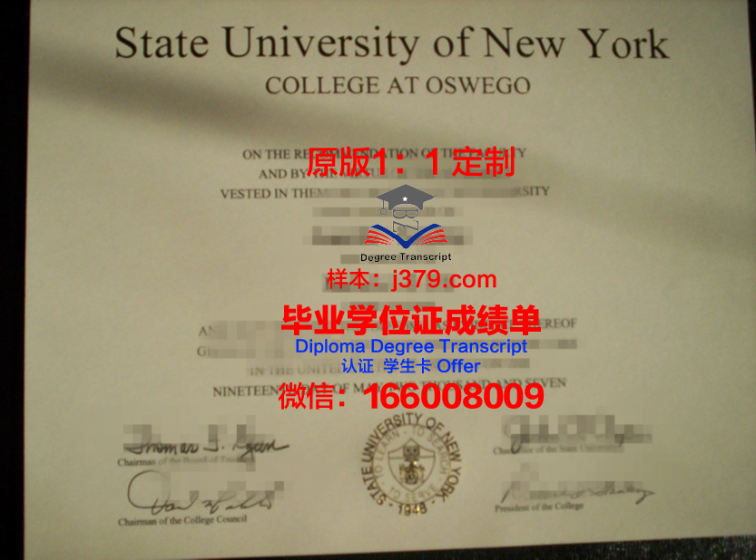 奥斯纳布吕克大学毕业证是什么模样(德国奥斯纳布吕克应用科技大学)
