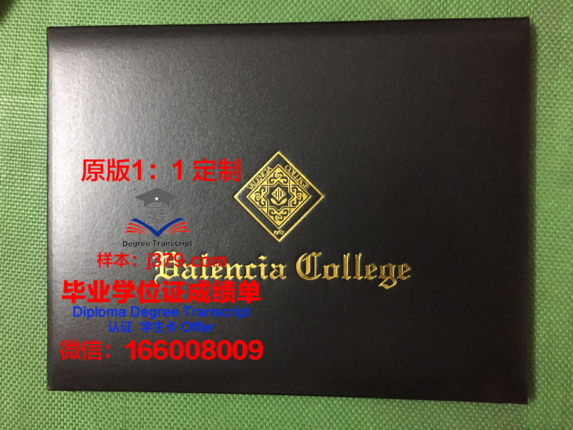 瓦伦西亚欧洲大学读多久才毕业证(瓦伦西亚留学)