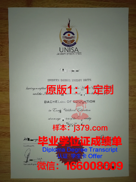 萨格勒布大学毕业证(萨格勒布经济管理学院排名)