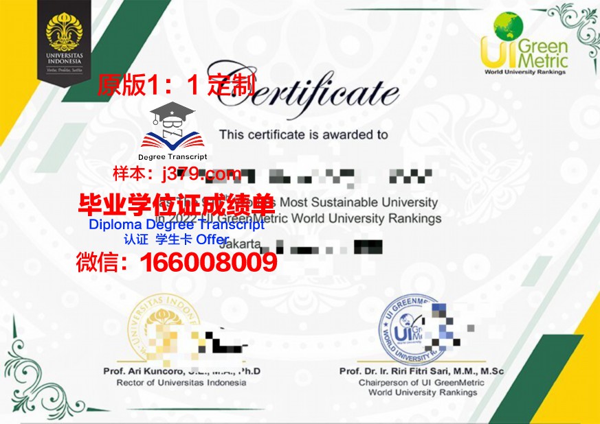 上智大学短期大学部学位证(上智大学本科申请2021秋季)