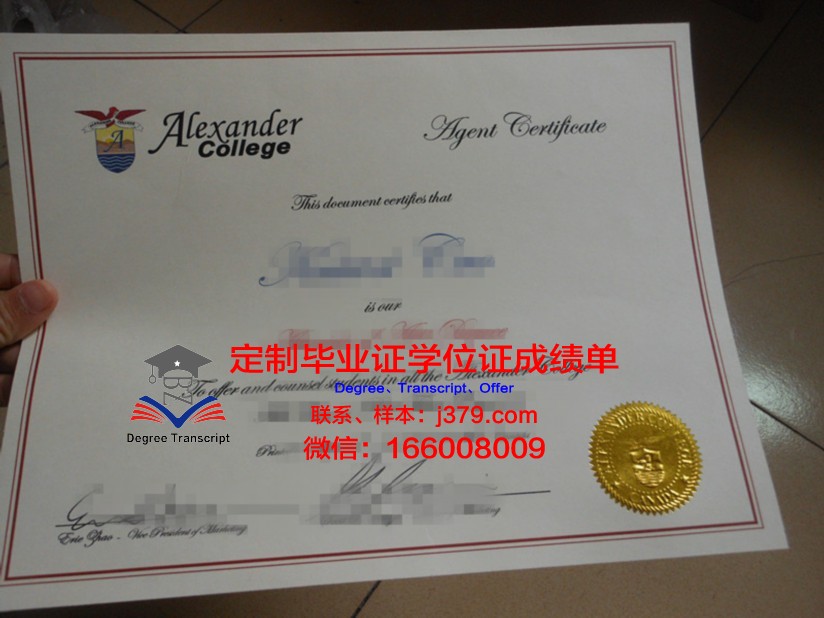 皇家山大学学历证书(皇家山大学qs)