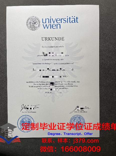 上奥地利州高等专业学院博士毕业证书(奥地利博士申请条件)