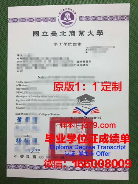 白俄罗斯国立经济大学毕业证是什么样子(白俄罗斯国立经济大学相当于国内什么大学)