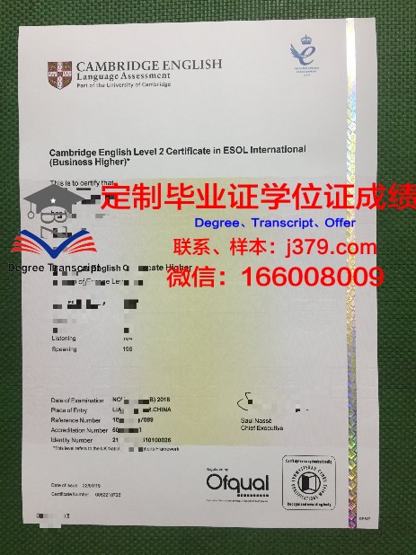 白求恩库曼大学毕业证书：承载荣誉与使命的纸笔传奇