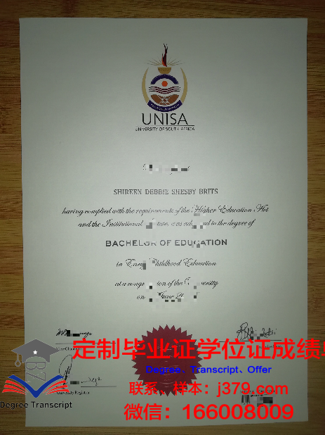 三育大学毕业证电子版(三全毕业证)
